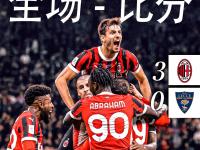 B体育体育网址-关于皇家马德里击败AC米兰，晋级欧国联半决赛的信息