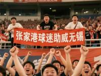 B体育体育网址-苏宁客场大胜黑龙江，稳坐中超不败之席的简单介绍