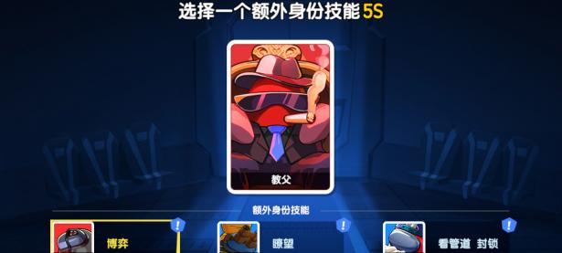 雷霆绝杀太空人，完成本赛季首次逆转的简单介绍