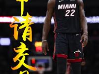 B体育体育入口-热火队夺冠令球迷激动不已，球队气场强大的简单介绍