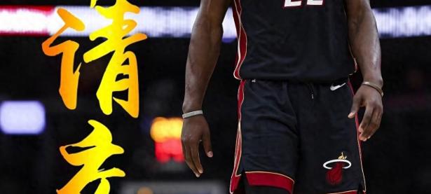 B体育体育入口-热火队夺冠令球迷激动不已，球队气场强大的简单介绍