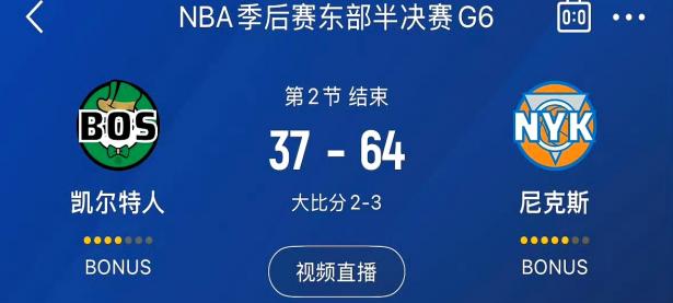 B体育体育官方-步步为营，凯尔特人队晋级下一轮的简单介绍