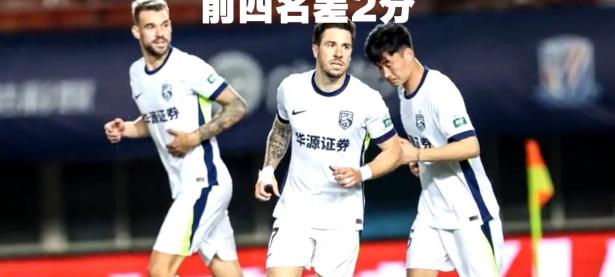 北京国安客场大胜，豪取三分