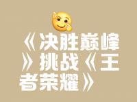 B体育体育视频-包含昔日王者遭遇新挑战，实力对决持续激烈的词条
