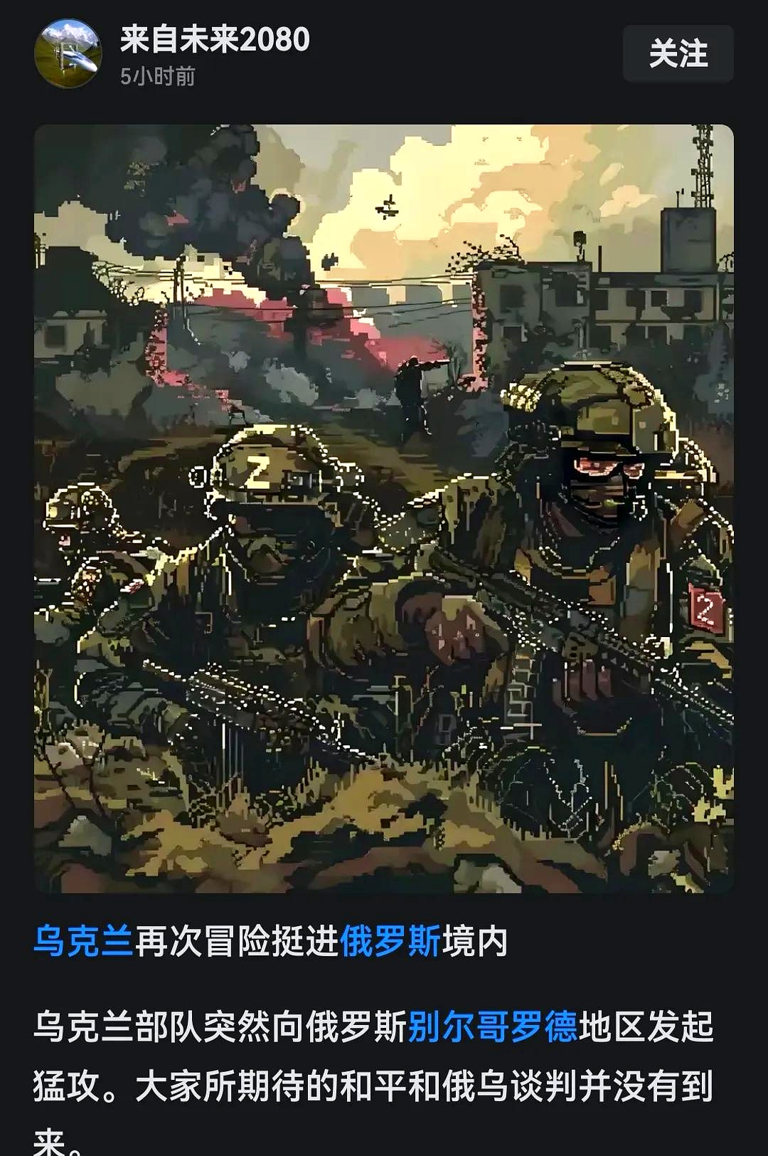 黑山战平乌克兰,小组垫底无望的简单介绍 黑山战平乌克兰,小组垫底无望的简单介绍