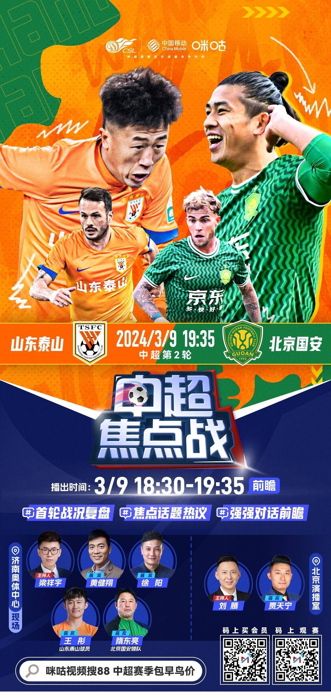 中超赛场恶战连连,强强对话,各队排名如波浪起伏 中超赛场恶战连连,强强对话,各队排名如波浪起伏