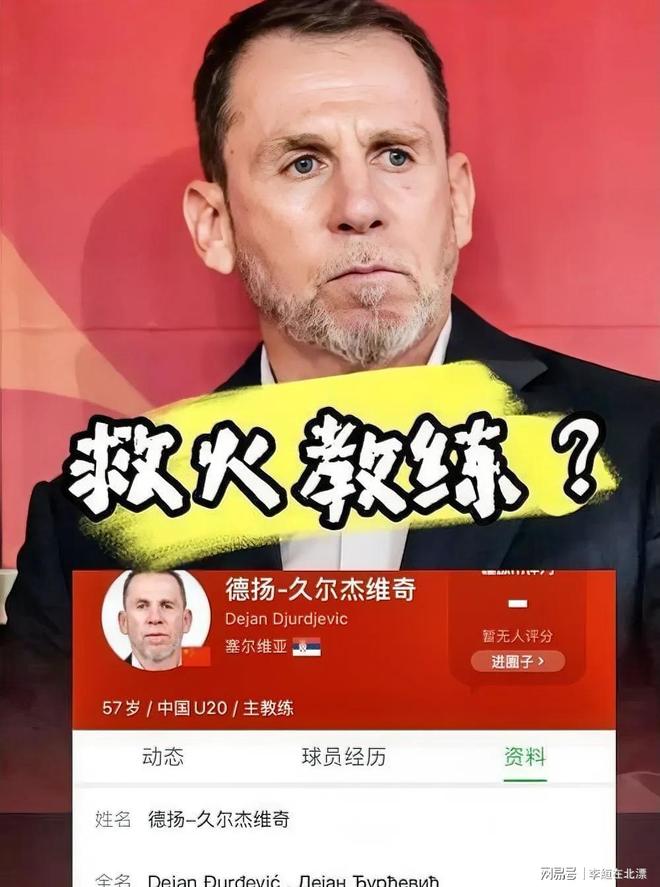 塞尔维亚队取得优异成绩,轻松晋级下一轮! 塞尔维亚队取得优异成绩,轻松晋级下一轮!