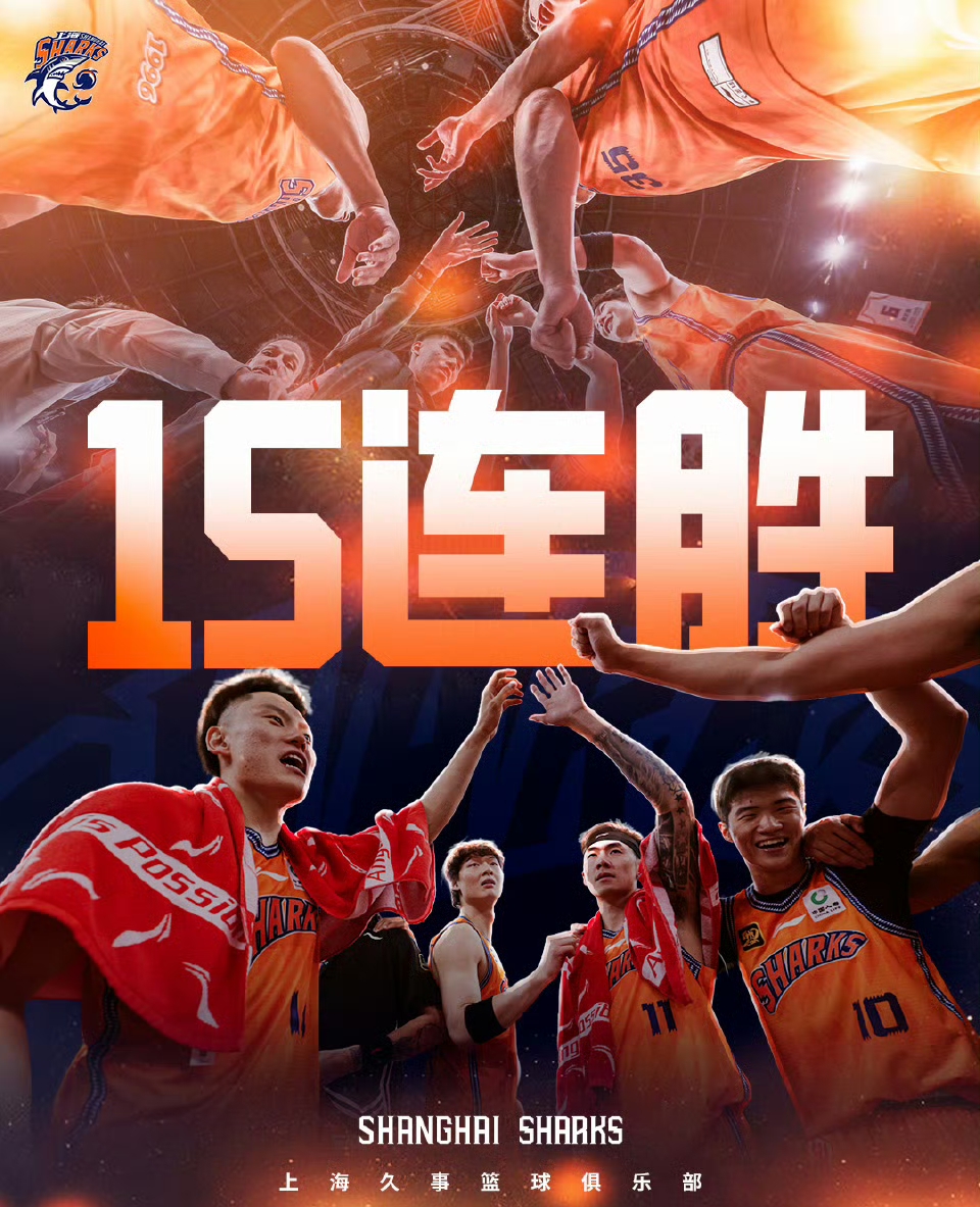 CBA新赛季开幕在即,球迷期待看到更多精彩比赛 CBA新赛季开幕在即,球迷期待看到更多精彩比赛