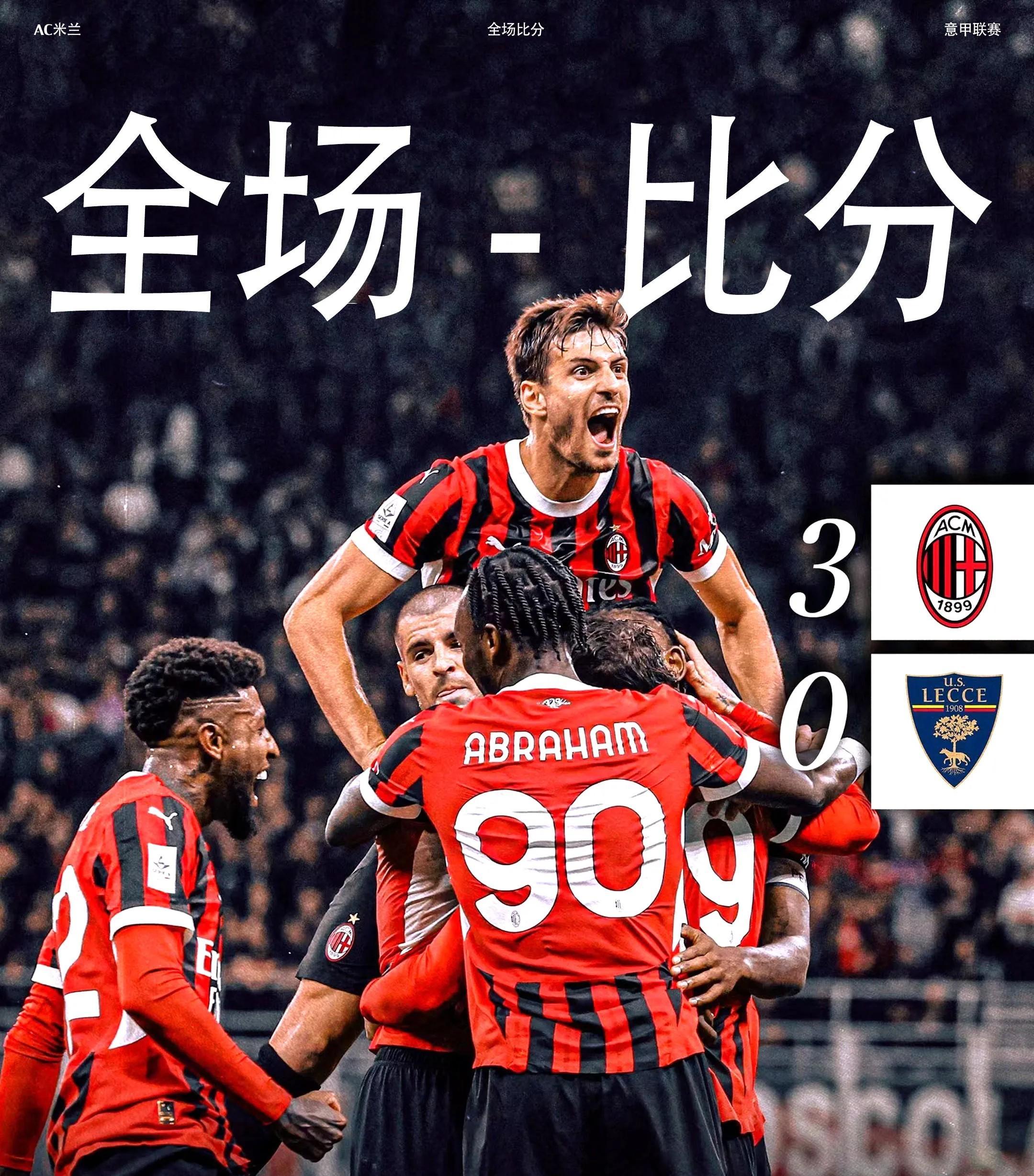 关于皇家马德里击败AC米兰,晋级欧国联半决赛的信息 关于皇家马德里击败AC米兰,晋级欧国联半决赛的信息