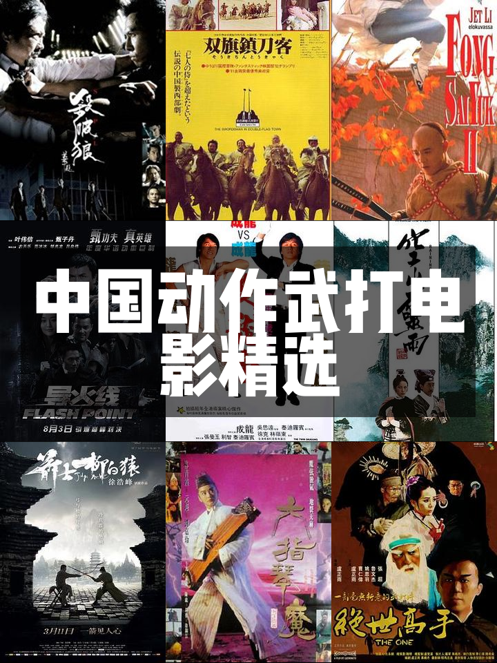 紧张对决场面惊险连连,一场胜利刻不容缓! 紧张对决场面惊险连连,一场胜利刻不容缓!