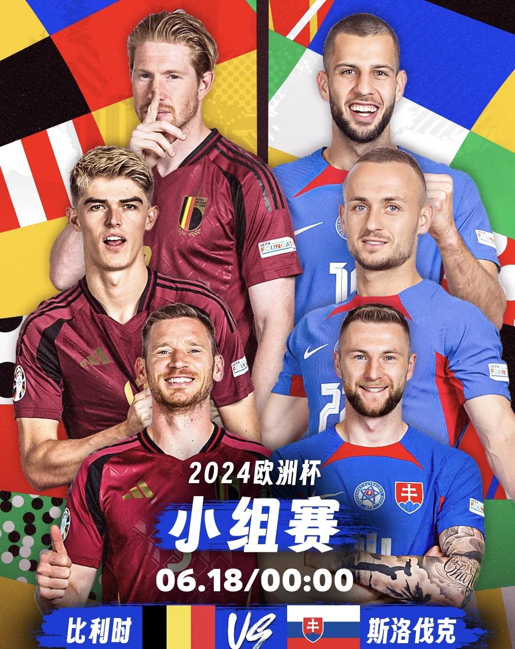 欧洲联赛即将打响，球员积极备赛