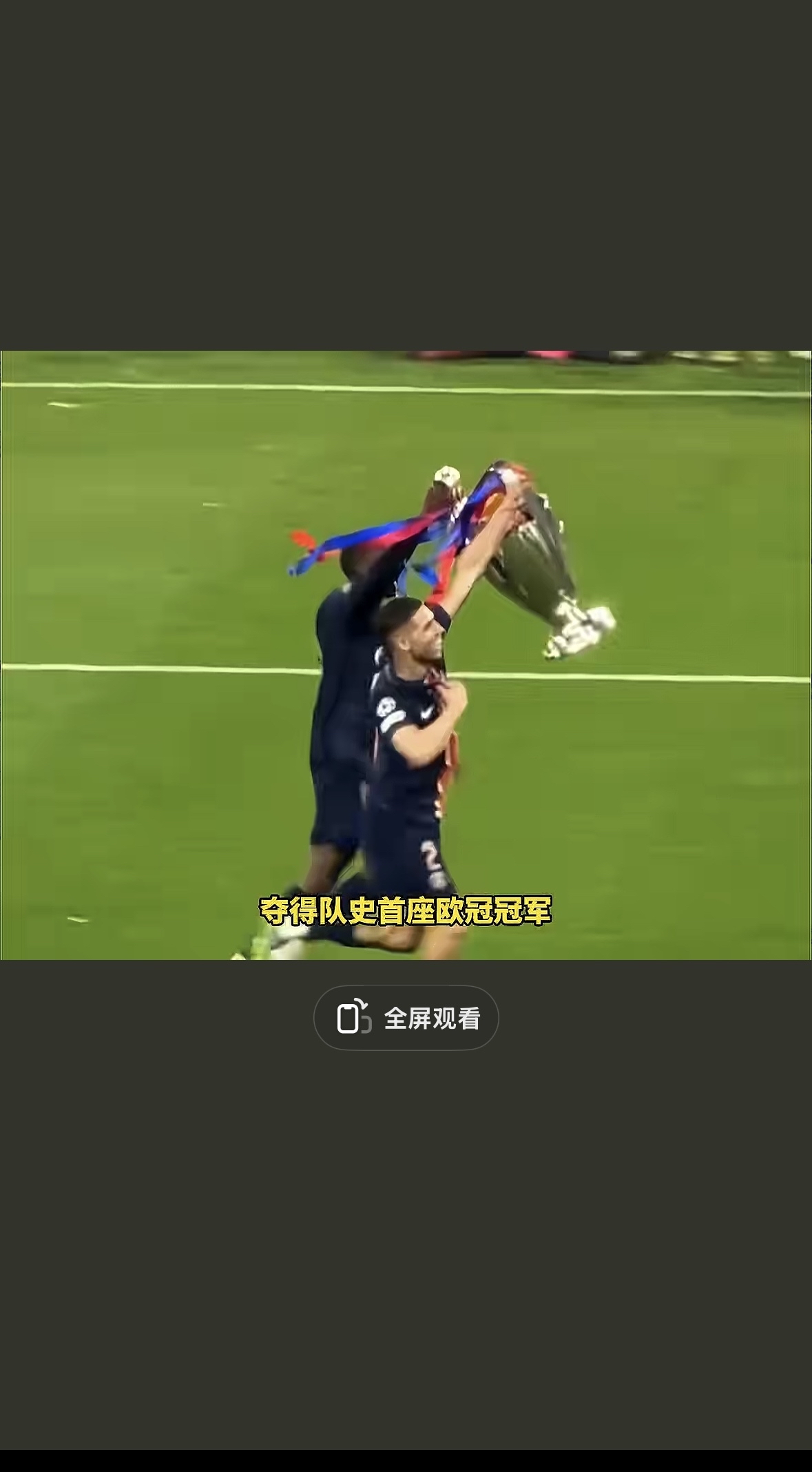 匈牙利逆转塞尔维亚，北爱尔兰客场大胜爱沙尼亚的简单介绍