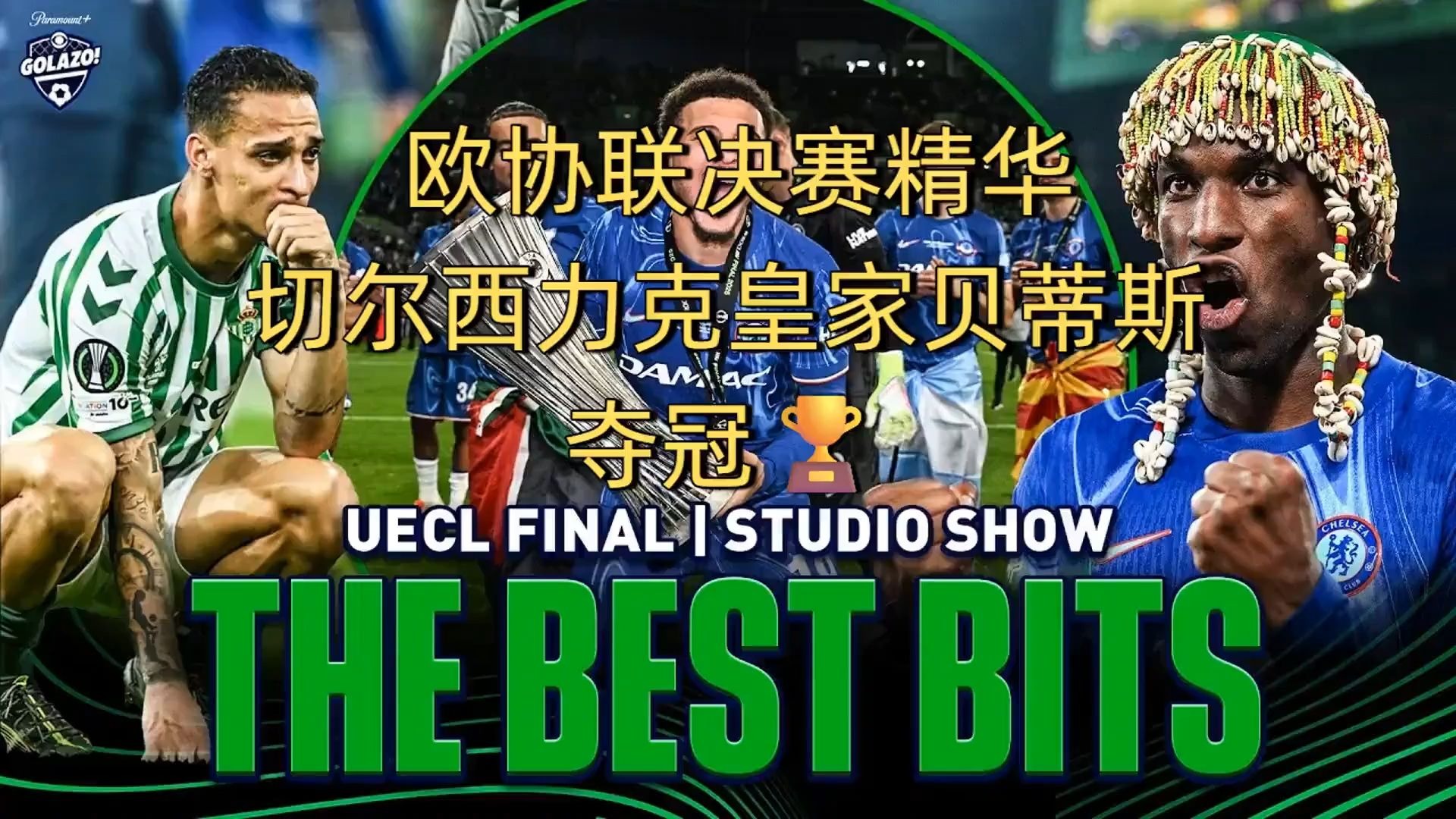 实力对手！热门球队将迎战欧洲赛事