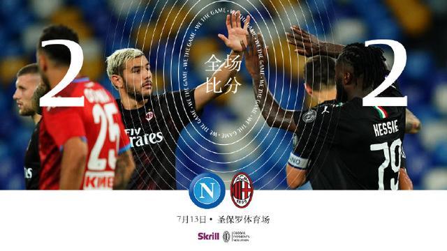 罗马豪取四连胜,继续追赶保持不败 罗马豪取四连胜,继续追赶保持不败