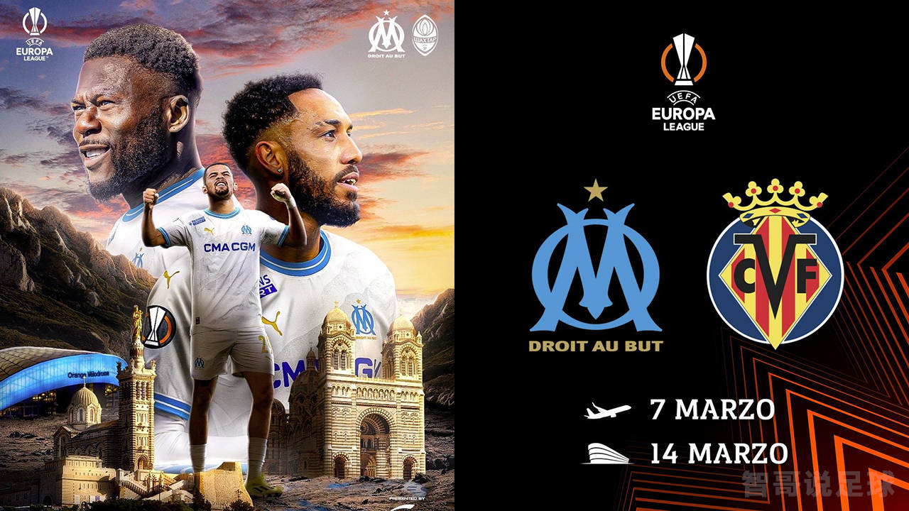 比利亚雷亚尔主场连平,冲击欧联资格的简单介绍 比利亚雷亚尔主场连平,冲击欧联资格的简单介绍