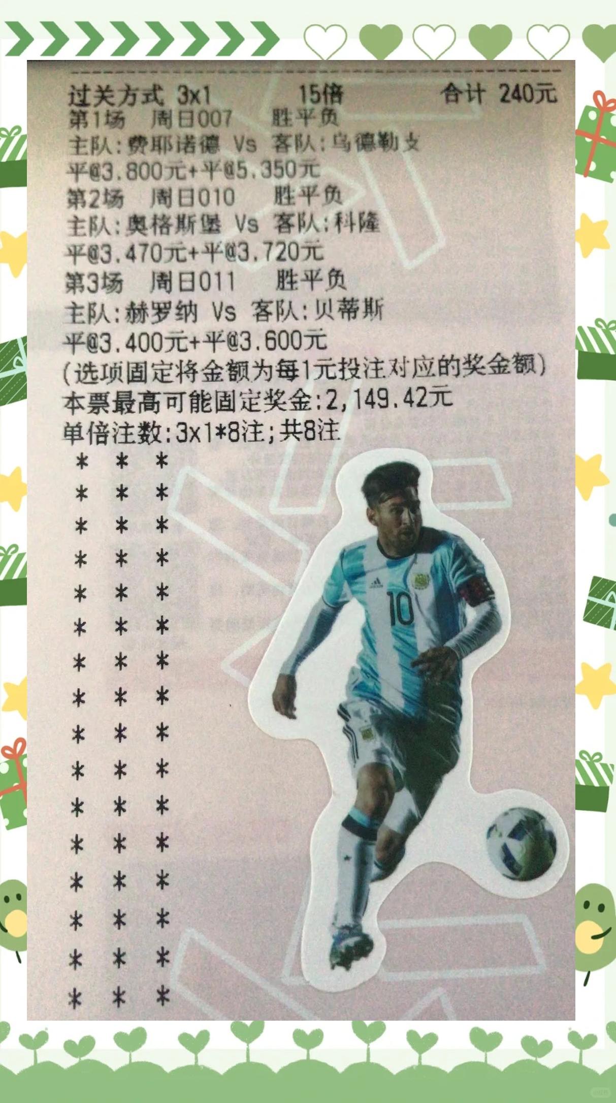 比利亚雷亚尔主场连平,冲击欧联资格的简单介绍 比利亚雷亚尔主场连平,冲击欧联资格的简单介绍