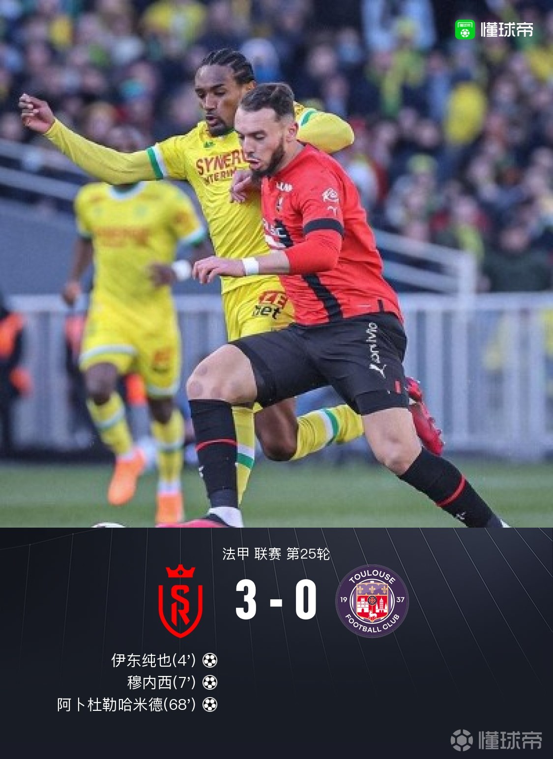 兰斯客场失利,遗憾滑落积分榜的简单介绍 兰斯客场失利,遗憾滑落积分榜的简单介绍