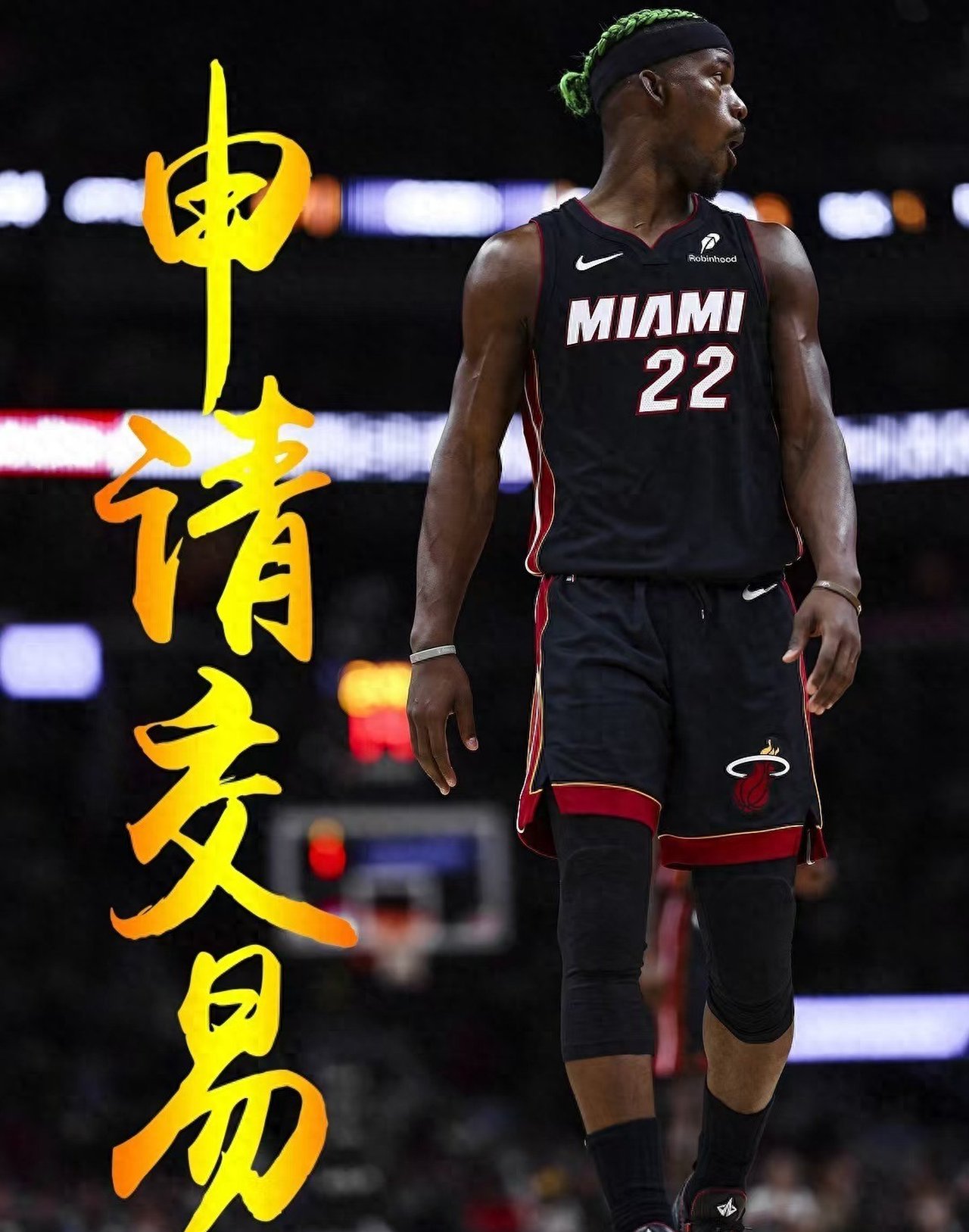 热火队夺冠令球迷激动不已，球队气场强大的简单介绍