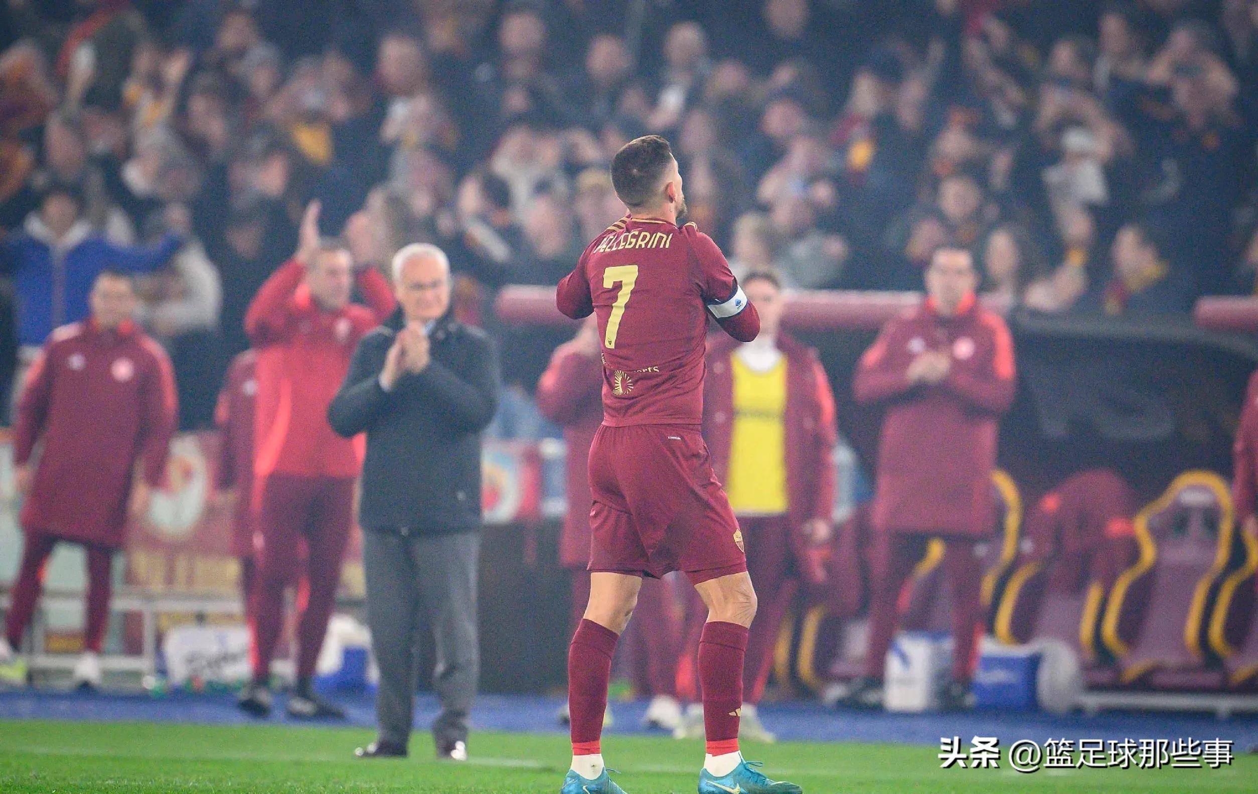 关于罗马中场因累累伤病缺席,战力受到影响的信息 关于罗马中场因累累伤病缺席,战力受到影响的信息