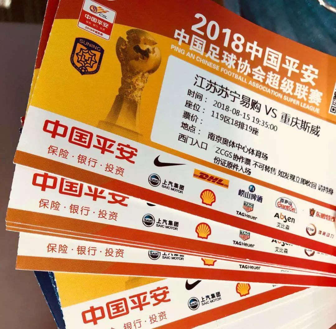 苏宁客场轻取重庆斯威,豪取三分 苏宁客场轻取重庆斯威,豪取三分