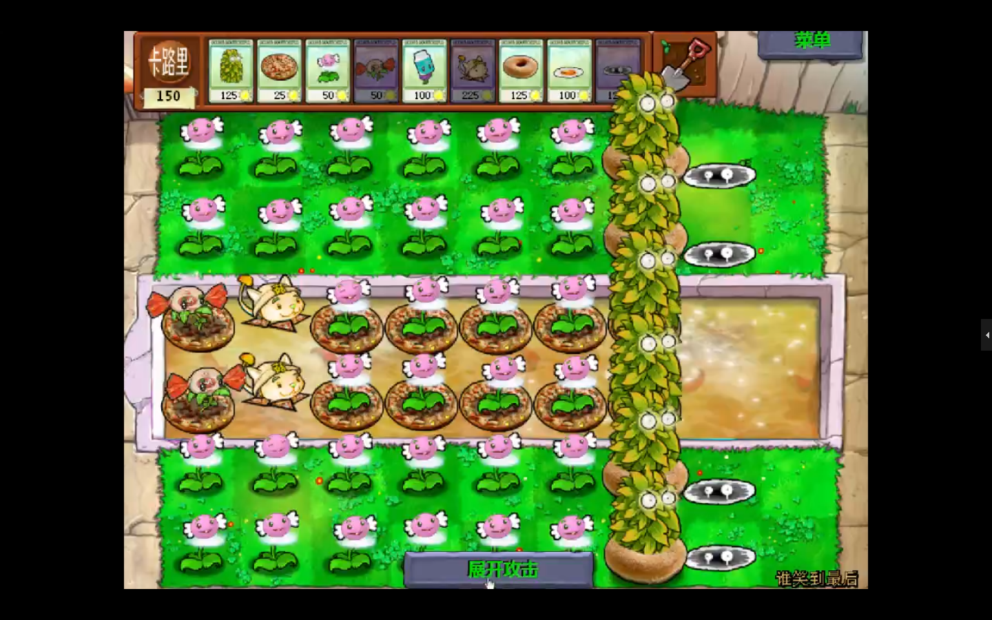 战火边缘!强强对话谁能笑到最后?的简单介绍 战火边缘!强强对话谁能笑到最后?的简单介绍