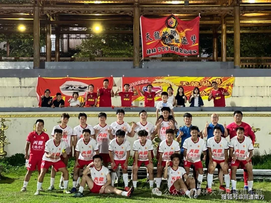 包含精彩足球赛季全面开启，球场热闹非凡的词条